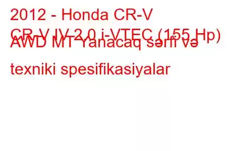 2012 - Honda CR-V
CR-V IV 2.0 i-VTEC (155 Hp) AWD MT Yanacaq sərfi və texniki spesifikasiyalar