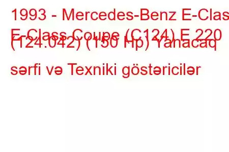 1993 - Mercedes-Benz E-Class
E-Class Coupe (C124) E 220 (124.042) (150 Hp) Yanacaq sərfi və Texniki göstəricilər