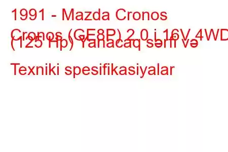 1991 - Mazda Cronos
Cronos (GE8P) 2.0 i 16V 4WD (125 Hp) Yanacaq sərfi və Texniki spesifikasiyalar