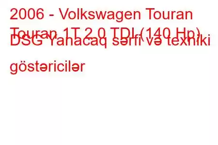 2006 - Volkswagen Touran
Touran 1T 2.0 TDI (140 Hp) DSG Yanacaq sərfi və texniki göstəricilər