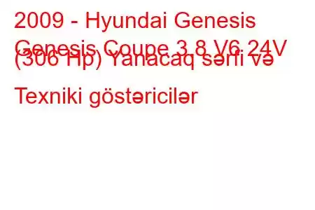 2009 - Hyundai Genesis
Genesis Coupe 3.8 V6 24V (306 Hp) Yanacaq sərfi və Texniki göstəricilər