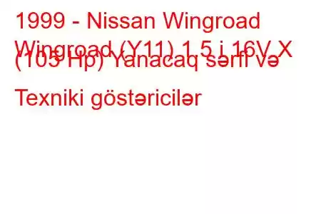 1999 - Nissan Wingroad
Wingroad (Y11) 1.5 i 16V X (105 Hp) Yanacaq sərfi və Texniki göstəricilər