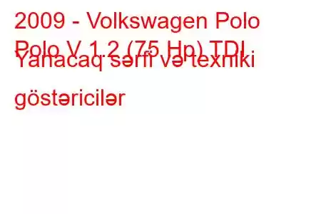 2009 - Volkswagen Polo
Polo V 1.2 (75 Hp) TDI Yanacaq sərfi və texniki göstəricilər