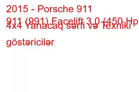 2015 - Porsche 911
911 (991) Facelift 3.0 (450 Hp) 4x4 Yanacaq sərfi və Texniki göstəricilər