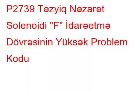 P2739 Təzyiq Nəzarət Solenoidi 