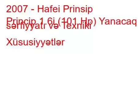 2007 - Hafei Prinsip
Princip 1.6i (101 Hp) Yanacaq sərfiyyatı və Texniki Xüsusiyyətlər