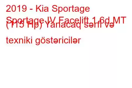 2019 - Kia Sportage
Sportage IV Facelift 1.6d MT (115 Hp) Yanacaq sərfi və texniki göstəricilər