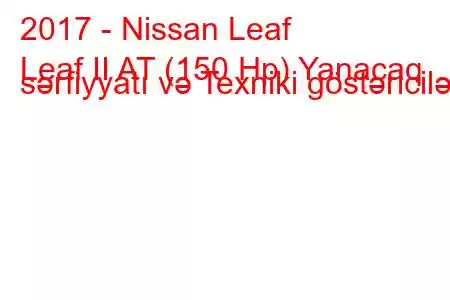 2017 - Nissan Leaf
Leaf II AT (150 Hp) Yanacaq sərfiyyatı və Texniki göstəricilər