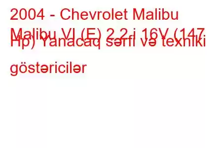 2004 - Chevrolet Malibu
Malibu VI (E) 2.2 i 16V (147 Hp) Yanacaq sərfi və texniki göstəricilər