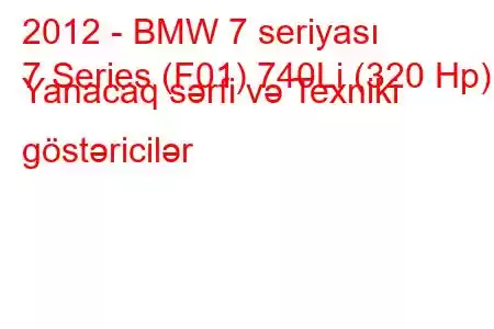 2012 - BMW 7 seriyası
7 Series (F01) 740Li (320 Hp) Yanacaq sərfi və Texniki göstəricilər