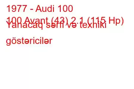 1977 - Audi 100
100 Avant (43) 2.1 (115 Hp) Yanacaq sərfi və texniki göstəricilər