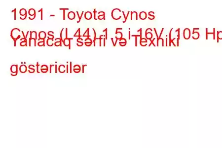 1991 - Toyota Cynos
Cynos (L44) 1.5 i 16V (105 Hp) Yanacaq sərfi və Texniki göstəricilər