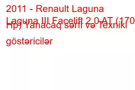 2011 - Renault Laguna
Laguna III Facelift 2.0 AT (170 Hp) Yanacaq sərfi və Texniki göstəricilər