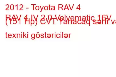 2012 - Toyota RAV 4
RAV 4 IV 2.0 Velvematic 16V (151 Hp) CVT Yanacaq sərfi və texniki göstəricilər