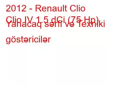 2012 - Renault Clio
Clio IV 1.5 dCi (75 Hp) Yanacaq sərfi və Texniki göstəricilər