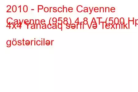 2010 - Porsche Cayenne
Cayenne (958) 4.8 AT (500 Hp) 4x4 Yanacaq sərfi və Texniki göstəricilər