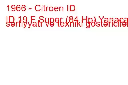 1966 - Citroen ID
ID 19 F Super (84 Hp) Yanacaq sərfiyyatı və texniki göstəricilər