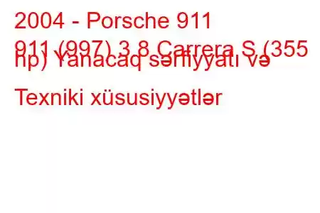 2004 - Porsche 911
911 (997) 3.8 Carrera S (355 hp) Yanacaq sərfiyyatı və Texniki xüsusiyyətlər