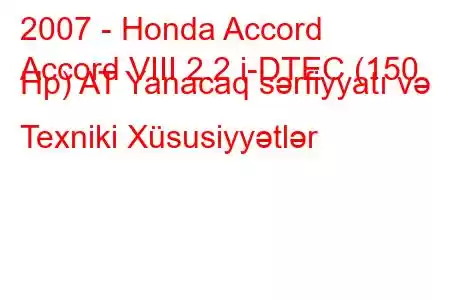 2007 - Honda Accord
Accord VIII 2.2 i-DTEC (150 Hp) AT Yanacaq sərfiyyatı və Texniki Xüsusiyyətlər