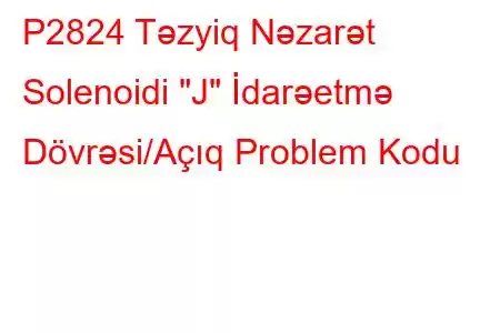 P2824 Təzyiq Nəzarət Solenoidi 