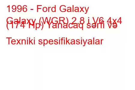 1996 - Ford Galaxy
Galaxy (WGR) 2.8 i V6 4x4 (174 Hp) Yanacaq sərfi və Texniki spesifikasiyalar