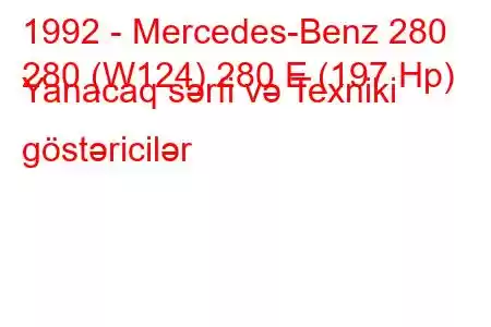 1992 - Mercedes-Benz 280
280 (W124) 280 E (197 Hp) Yanacaq sərfi və Texniki göstəricilər