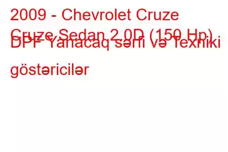 2009 - Chevrolet Cruze
Cruze Sedan 2.0D (150 Hp) DPF Yanacaq sərfi və Texniki göstəricilər