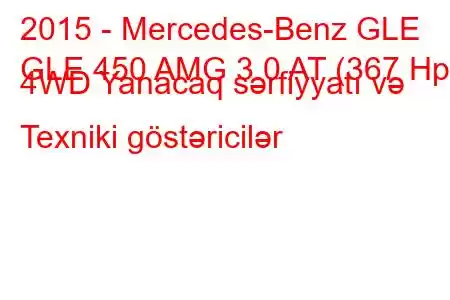 2015 - Mercedes-Benz GLE
GLE 450 AMG 3.0 AT (367 Hp) 4WD Yanacaq sərfiyyatı və Texniki göstəricilər