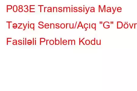 P083E Transmissiya Maye Təzyiq Sensoru/Açıq 