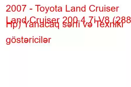 2007 - Toyota Land Cruiser
Land Cruiser 200 4.7i V8 (288 Hp) Yanacaq sərfi və Texniki göstəricilər