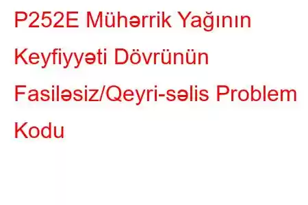 P252E Mühərrik Yağının Keyfiyyəti Dövrünün Fasiləsiz/Qeyri-səlis Problem Kodu