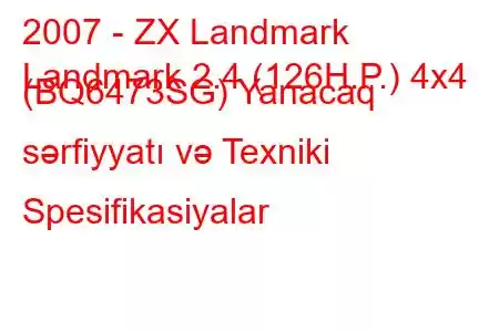 2007 - ZX Landmark
Landmark 2.4 (126H.P.) 4x4 (BQ6473SG) Yanacaq sərfiyyatı və Texniki Spesifikasiyalar
