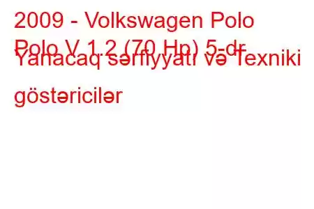 2009 - Volkswagen Polo
Polo V 1.2 (70 Hp) 5-dr Yanacaq sərfiyyatı və Texniki göstəricilər