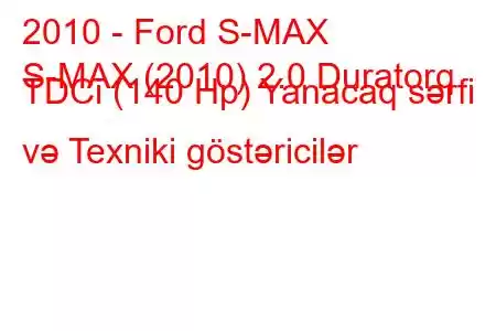 2010 - Ford S-MAX
S-MAX (2010) 2.0 Duratorq TDCi (140 Hp) Yanacaq sərfi və Texniki göstəricilər