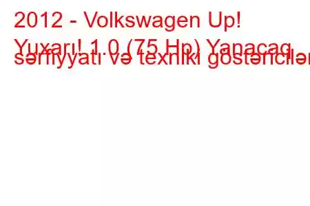 2012 - Volkswagen Up!
Yuxarı! 1.0 (75 Hp) Yanacaq sərfiyyatı və texniki göstəricilər