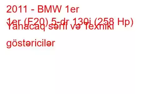 2011 - BMW 1er
1er (F20) 5-dr 130i (258 Hp) Yanacaq sərfi və Texniki göstəricilər