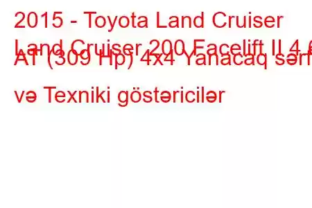 2015 - Toyota Land Cruiser
Land Cruiser 200 Facelift II 4.6 AT (309 Hp) 4x4 Yanacaq sərfi və Texniki göstəricilər