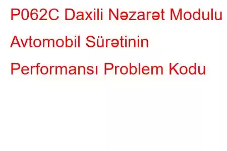 P062C Daxili Nəzarət Modulu Avtomobil Sürətinin Performansı Problem Kodu