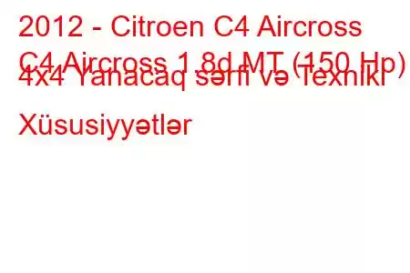 2012 - Citroen C4 Aircross
C4 Aircross 1.8d MT (150 Hp) 4x4 Yanacaq sərfi və Texniki Xüsusiyyətlər