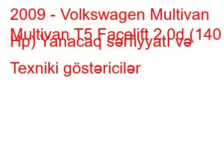 2009 - Volkswagen Multivan
Multivan T5 Facelift 2.0d (140 Hp) Yanacaq sərfiyyatı və Texniki göstəricilər