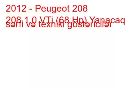 2012 - Peugeot 208
208 1.0 VTi (68 Hp) Yanacaq sərfi və texniki göstəricilər