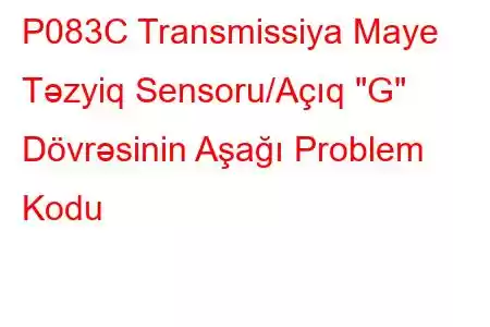 P083C Transmissiya Maye Təzyiq Sensoru/Açıq 