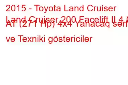 2015 - Toyota Land Cruiser
Land Cruiser 200 Facelift II 4.0 AT (271 Hp) 4x4 Yanacaq sərfi və Texniki göstəricilər