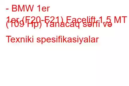 - BMW 1er
1er (F20-F21) Facelift 1.5 MT (109 Hp) Yanacaq sərfi və Texniki spesifikasiyalar