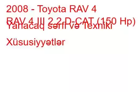 2008 - Toyota RAV 4
RAV 4 III 2.2 D-CAT (150 Hp) Yanacaq sərfi və Texniki Xüsusiyyətlər