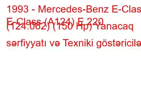 1993 - Mercedes-Benz E-Class
E-Class (A124) E 220 (124.062) (150 Hp) Yanacaq sərfiyyatı və Texniki göstəricilər