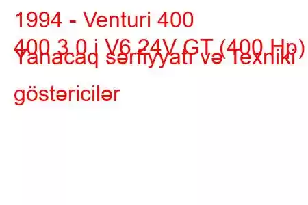 1994 - Venturi 400
400 3.0 i V6 24V GT (400 Hp) Yanacaq sərfiyyatı və Texniki göstəricilər