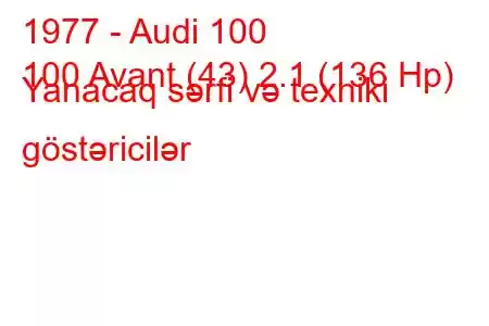 1977 - Audi 100
100 Avant (43) 2.1 (136 Hp) Yanacaq sərfi və texniki göstəricilər