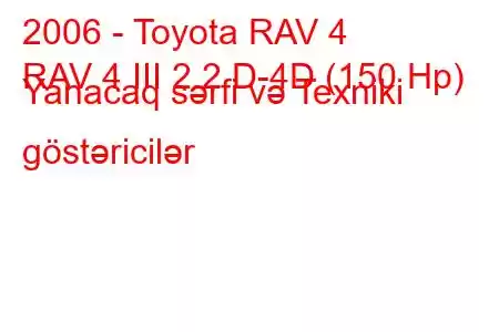 2006 - Toyota RAV 4
RAV 4 III 2.2 D-4D (150 Hp) Yanacaq sərfi və Texniki göstəricilər