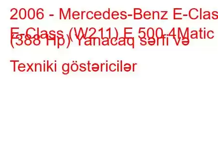 2006 - Mercedes-Benz E-Class
E-Class (W211) E 500 4Matic (388 Hp) Yanacaq sərfi və Texniki göstəricilər